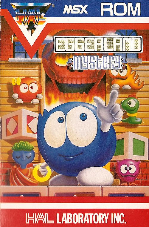 Eggerland Mystery box art for MSX